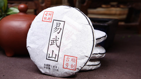10 Yr Old Pu'er Tea Ancient Honey Agarwood (100g)